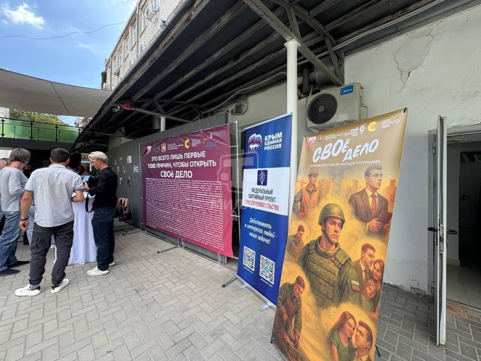 Состоялось открытие нового потока программы «СВОё дело» Состоялось открытие нового потока программы «СВОё дело»