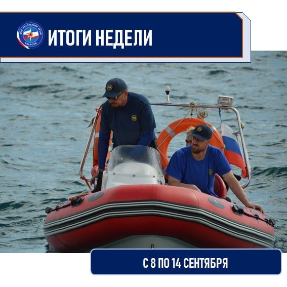 ������� �������: �� ����������� ��������� ��� �� ������� ����� �� ������ � 8 �� 14 ��������: