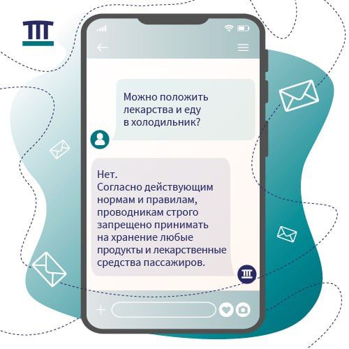 В социальных сетях мы получаем много обращений от наших пассажиров В социальных сетях мы получаем много обращений от наших пассажиров