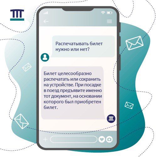 В социальных сетях мы получаем много обращений от наших пассажиров