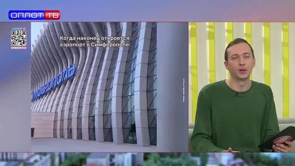 Крым готовится к открытию аэропорта «Симферополь»!