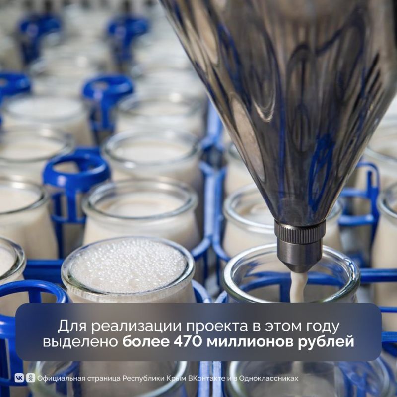 На поддержку агропромышленного комплекса Крыма в этом году выделено более 3 миллиардов рублей На поддержку агропромышленного комплекса Крыма в этом году выделено более 3 миллиардов рублей