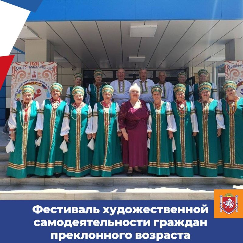 Учреждениями социального обслуживания завершен второй межрегиональный этап Фестиваля художественной самодеятельности граждан преклонного возраста