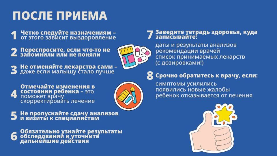 17 сентября - Всемирный день безопасности пациентов 17 сентября - Всемирный день безопасности пациентов