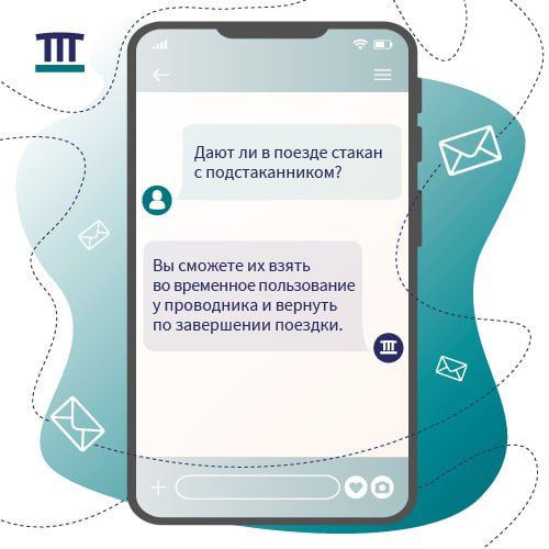 В социальных сетях мы получаем много обращений от наших пассажиров В социальных сетях мы получаем много обращений от наших пассажиров