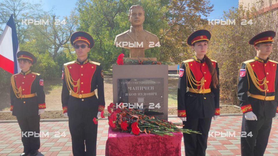 На территории школы №3 в Джанкое установили бюст Героя Советского Союза Якова Чапичева На территории школы №3 в Джанкое установили бюст Героя Советского Союза Якова Чапичева