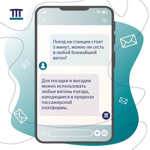 В социальных сетях мы получаем много обращений от наших пассажиров В социальных сетях мы получаем много обращений от наших пассажиров