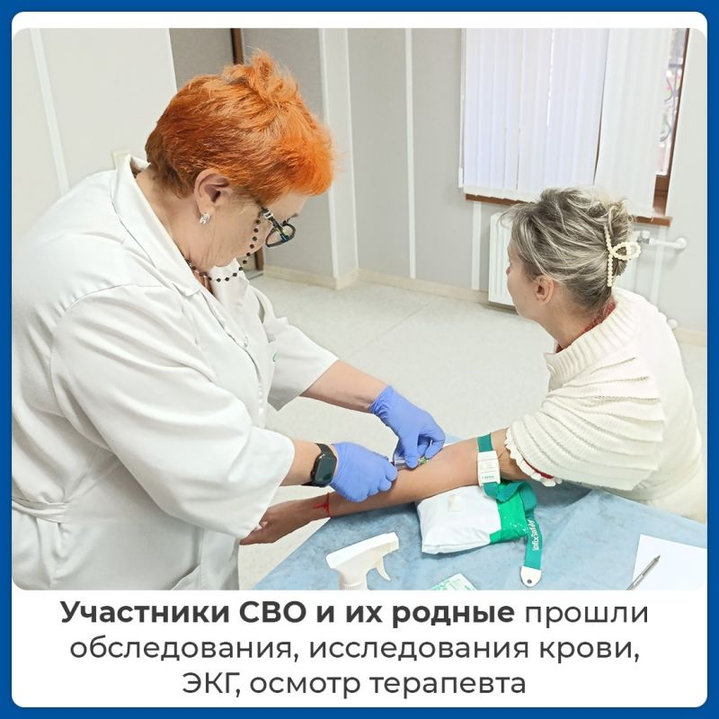 Диспансеризация - ключ к здоровой жизни! Диспансеризация - ключ к здоровой жизни!