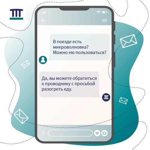 В социальных сетях мы получаем много обращений от наших пассажиров В социальных сетях мы получаем много обращений от наших пассажиров