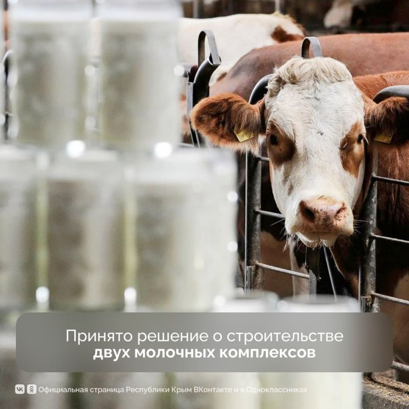 На поддержку агропромышленного комплекса Крыма в этом году выделено более 3 миллиардов рублей На поддержку агропромышленного комплекса Крыма в этом году выделено более 3 миллиардов рублей