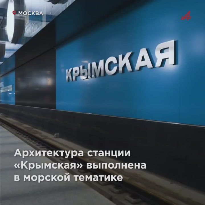 Троицкая линия метро: какими получились четыре новые станции