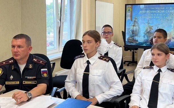 Курсанты и кадеты образовательных организаций и профильных кадетских классов СК приняли участие в конференции Курсанты и кадеты образовательных организаций и профильных кадетских классов СК приняли участие в конференции