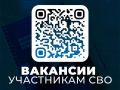 Владимир Трегуб: Трудоустройство ветеранов важное направление работы фонда «Защитники Отечества»
