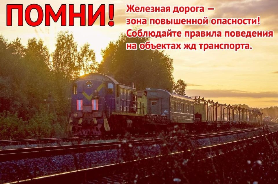 Надзорное ведомство в судебном порядке добивается устранения нарушений законодательства о безопасности движения и эксплуатации железнодорожного транспорта Надзорное ведомство в судебном порядке добивается устранения нарушений законодательства о безопасности движения и эксплуатации железнодорожного транспорта