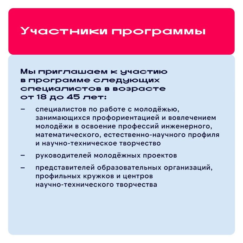 «Больше, чем талант» — твой шаг к новым возможностям! «Больше, чем талант» — твой шаг к новым возможностям!