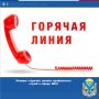 Антон Кравец: Напоминаю всем, что в случае возникновения проблемных вопросов, связанных с получением коммунальных услуг, вы можете обратиться к руководителям ресурсоснабжающих организаций Крыма через социальную сеть...