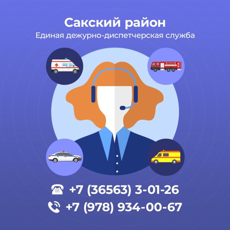 ��������� �������: ��������� ������ �������� ������, ����� �������� � ���� �����