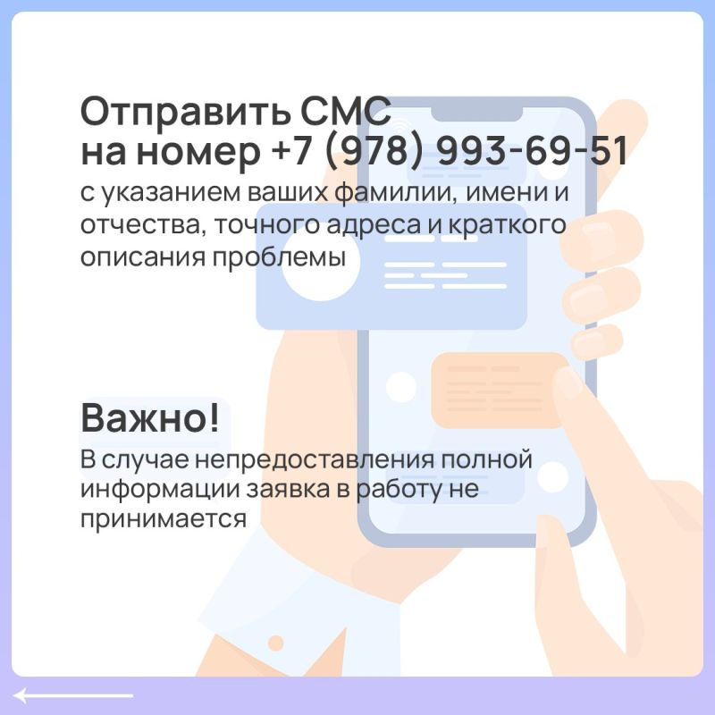 В Крыму продолжает действовать штормовое предупреждение В Крыму продолжает действовать штормовое предупреждение