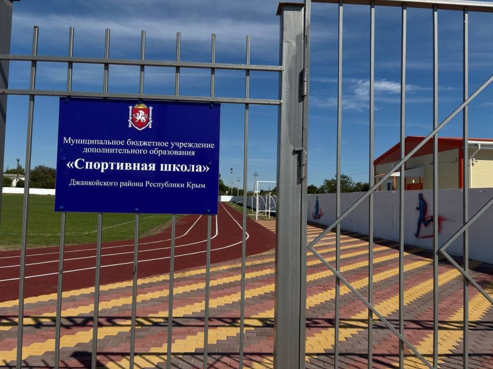 Инна Федоренко: Уже совсем скоро, в эту пятницу, пройдет торжественное открытие стадиона в Победном!