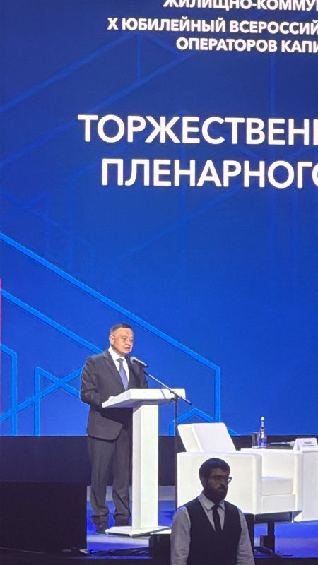 Заместитель министра ЖКХ Нина Талыбина принимает участие во Всероссийском форуме развития ЖКХ, который в настоящее время проходит в Москве Заместитель министра ЖКХ Нина Талыбина принимает участие во Всероссийском форуме развития ЖКХ, который в настоящее время проходит в Москве