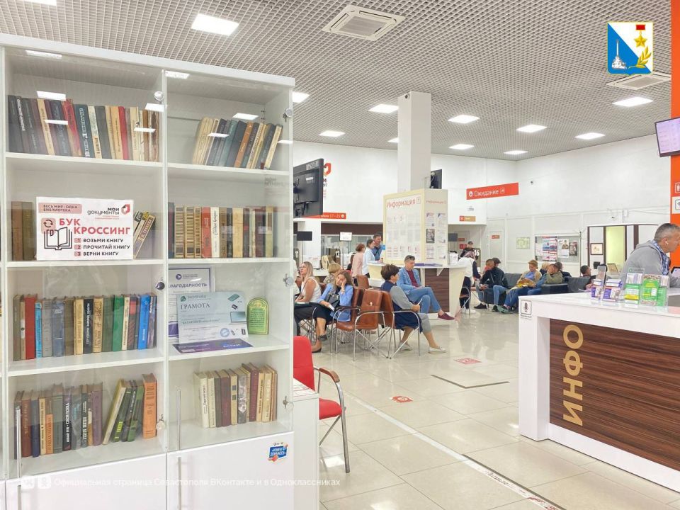 В МФЦ с 1 сентября появились 3 новые услуги В МФЦ с 1 сентября появились 3 новые услуги