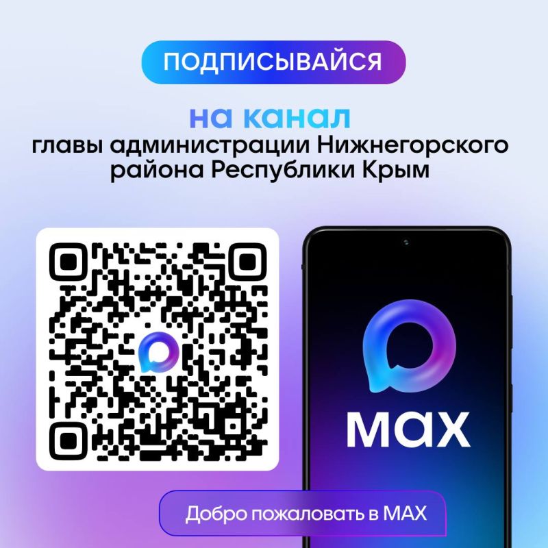 ����� ������: ������� ������!. ����������� ��� � ����� ����������� ������ ������ � � ����������� MAX!