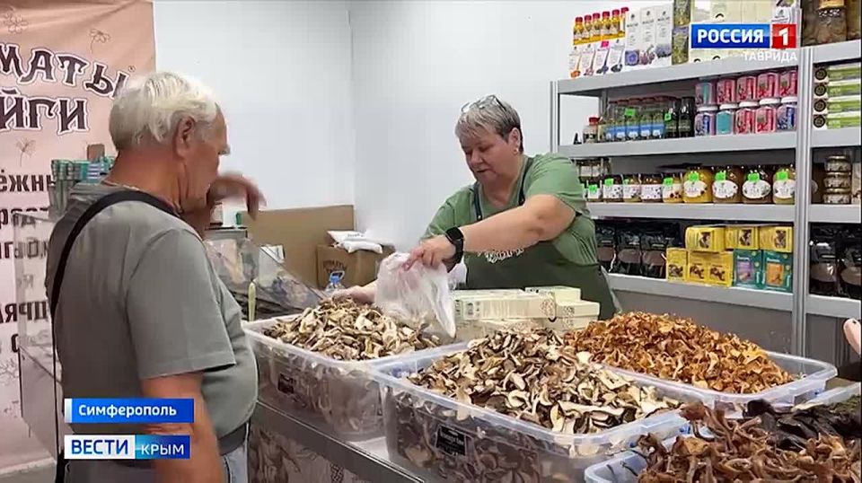 В Симферополе открылась ярмарка даров Сибири