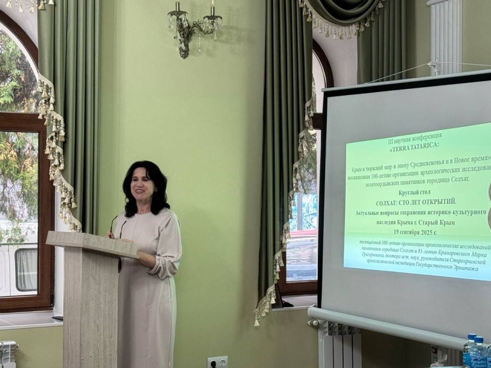В Крыму продолжает работу Всероссийская научная конференция «TERRA TATARICA: Крым и тюркский мир в эпоху Средневековья и в Новое время» В Крыму продолжает работу Всероссийская научная конференция «TERRA TATARICA: Крым и тюркский мир в эпоху Средневековья и в Новое время»