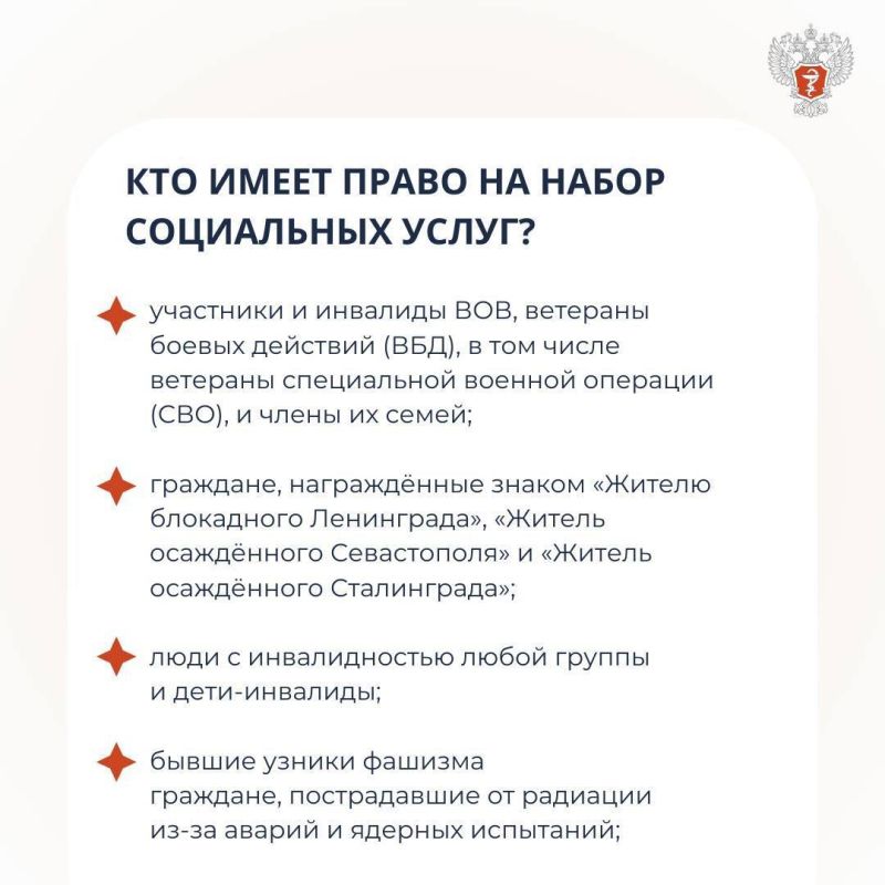 До 1 октября можно отменить монетизацию льгот и сделать выбор в пользу бесплатных лекарств До 1 октября можно отменить монетизацию льгот и сделать выбор в пользу бесплатных лекарств