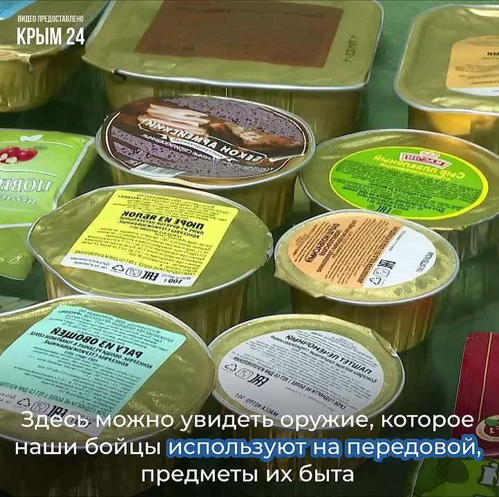 В Симферопольском районе открыли музей специальной военной операции