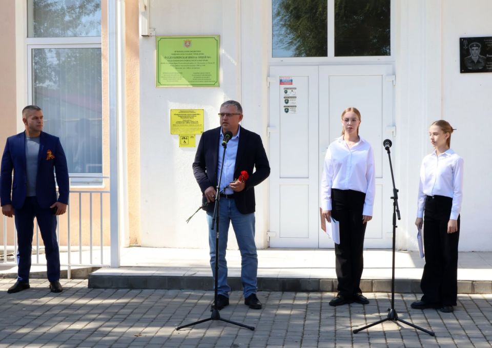 19 сентября 2025 года в МБОУ «Раздольненская школа-лицей №1» состоялось торжественное событие – открытие мемориальной доски в честь Героя Советского Союза Алексея Ивановича Кузнецова 19 сентября 2025 года в МБОУ «Раздольненская школа-лицей №1» состоялось торжественное событие – открытие мемориальной доски в честь Героя Советского Союза Алексея Ивановича Кузнецова