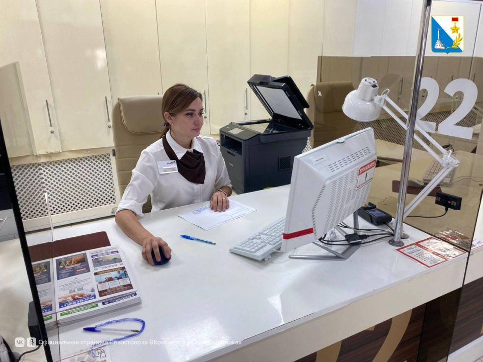 В МФЦ с 1 сентября появились 3 новые услуги В МФЦ с 1 сентября появились 3 новые услуги