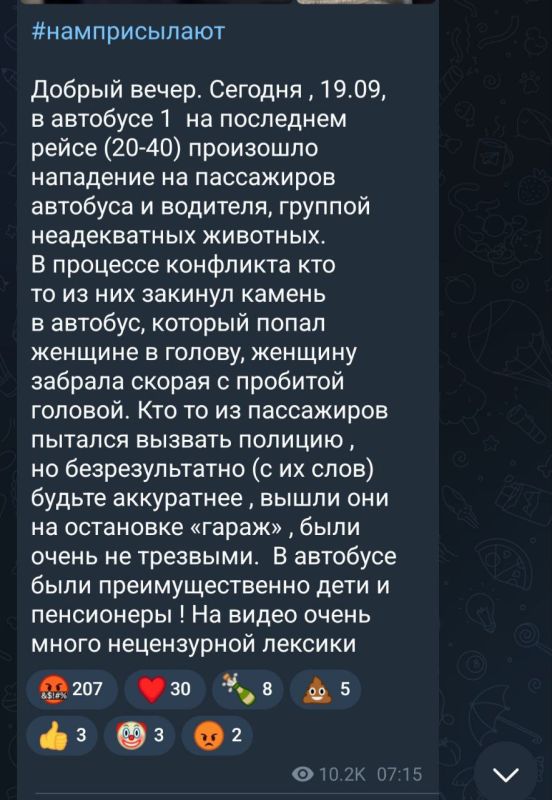 В Феодосии сотрудники полиции проводят проверку по факту конфликта в автобусе В Феодосии сотрудники полиции проводят проверку по факту конфликта в автобусе