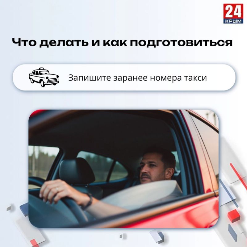 Советы на случай долгосрочного отключения мобильного интернета в Крыму Советы на случай долгосрочного отключения мобильного интернета в Крыму