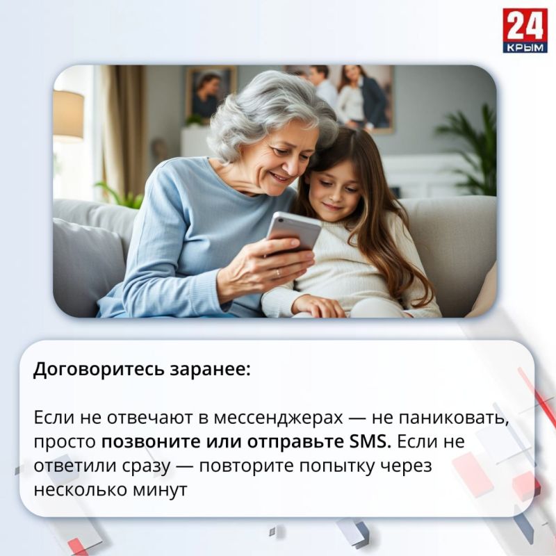 Советы на случай долгосрочного отключения мобильного интернета в Крыму Советы на случай долгосрочного отключения мобильного интернета в Крыму