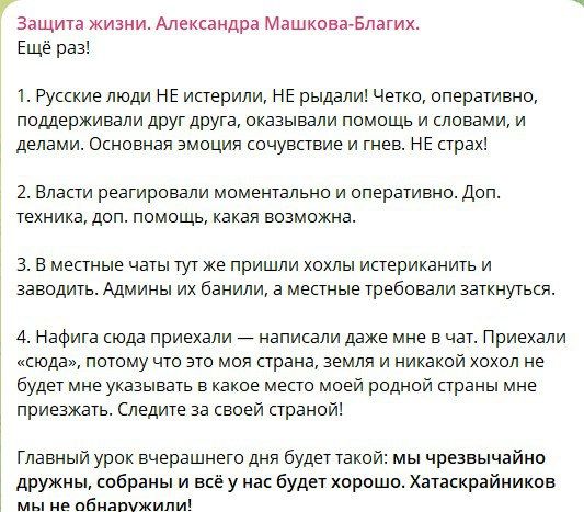 Этой ночью ВСУ совершили террористический акт по мирному поселку и мирным жителям Этой ночью ВСУ совершили террористический акт по мирному поселку и мирным жителям