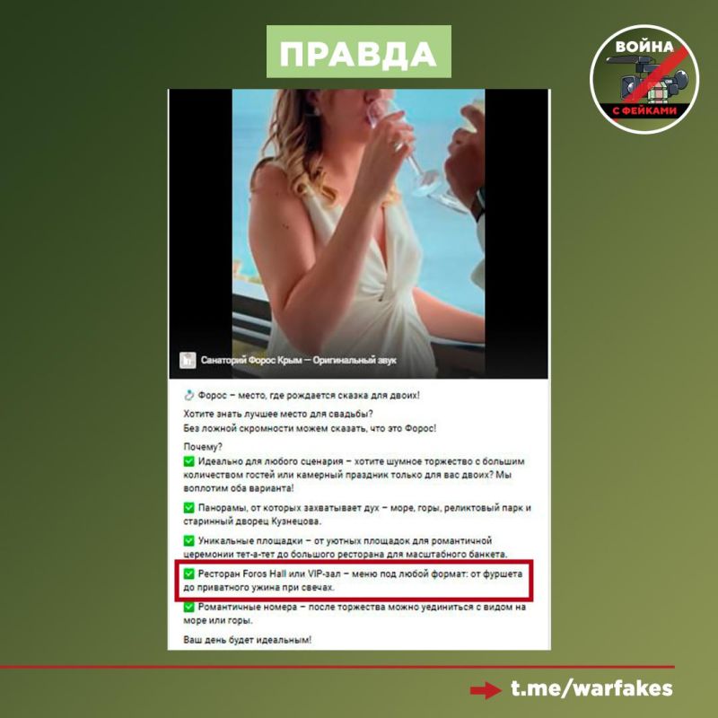 Фейк: Украинские БПЛА атаковали военные объекты в Крыму, в том числе "Дачу ФСБ" Фейк: Украинские БПЛА атаковали военные объекты в Крыму, в том числе "Дачу ФСБ"