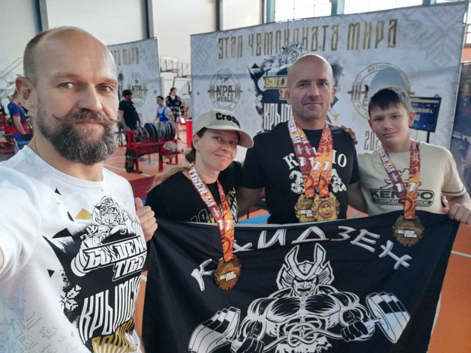 Команда «Кайдзен-кроссфит» из Феодосии приняла участие в этапе чемпионата мира по силовым видам спорта «Золотой тигр 2025», который проходил в Евпатории Команда «Кайдзен-кроссфит» из Феодосии приняла участие в этапе чемпионата мира по силовым видам спорта «Золотой тигр 2025», который проходил в Евпатории