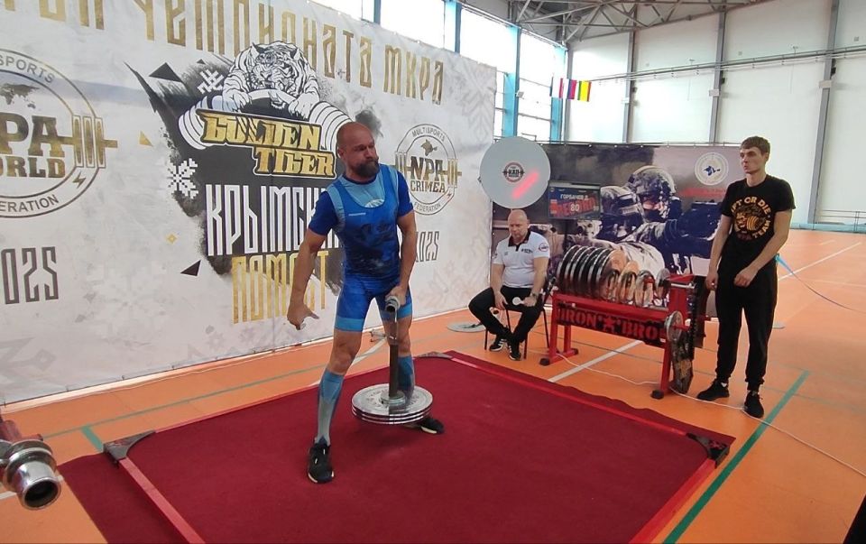 Команда «Кайдзен-кроссфит» из Феодосии приняла участие в этапе чемпионата мира по силовым видам спорта «Золотой тигр 2025», который проходил в Евпатории Команда «Кайдзен-кроссфит» из Феодосии приняла участие в этапе чемпионата мира по силовым видам спорта «Золотой тигр 2025», который проходил в Евпатории