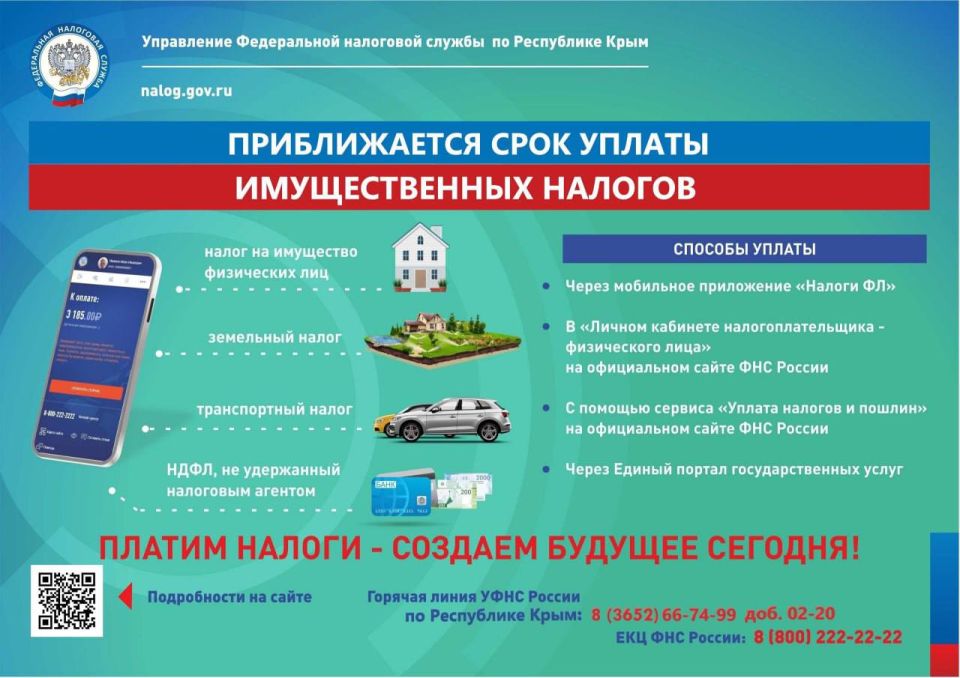 ����� ������: ��������� ������, ����������!