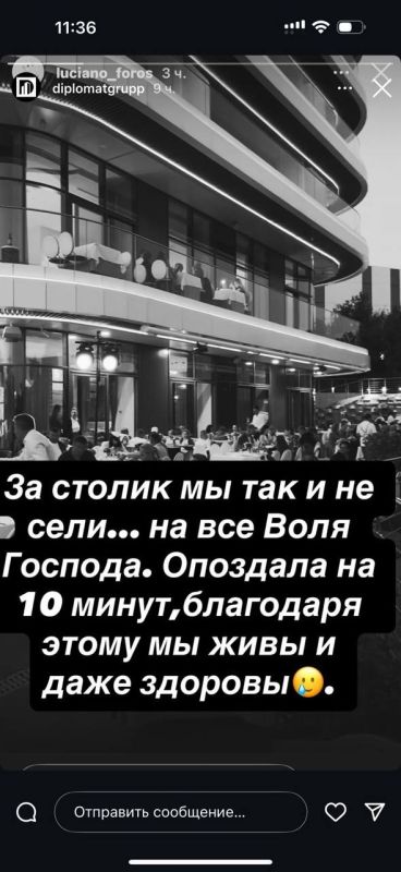 Этой ночью ВСУ совершили террористический акт по мирному поселку и мирным жителям Этой ночью ВСУ совершили террористический акт по мирному поселку и мирным жителям