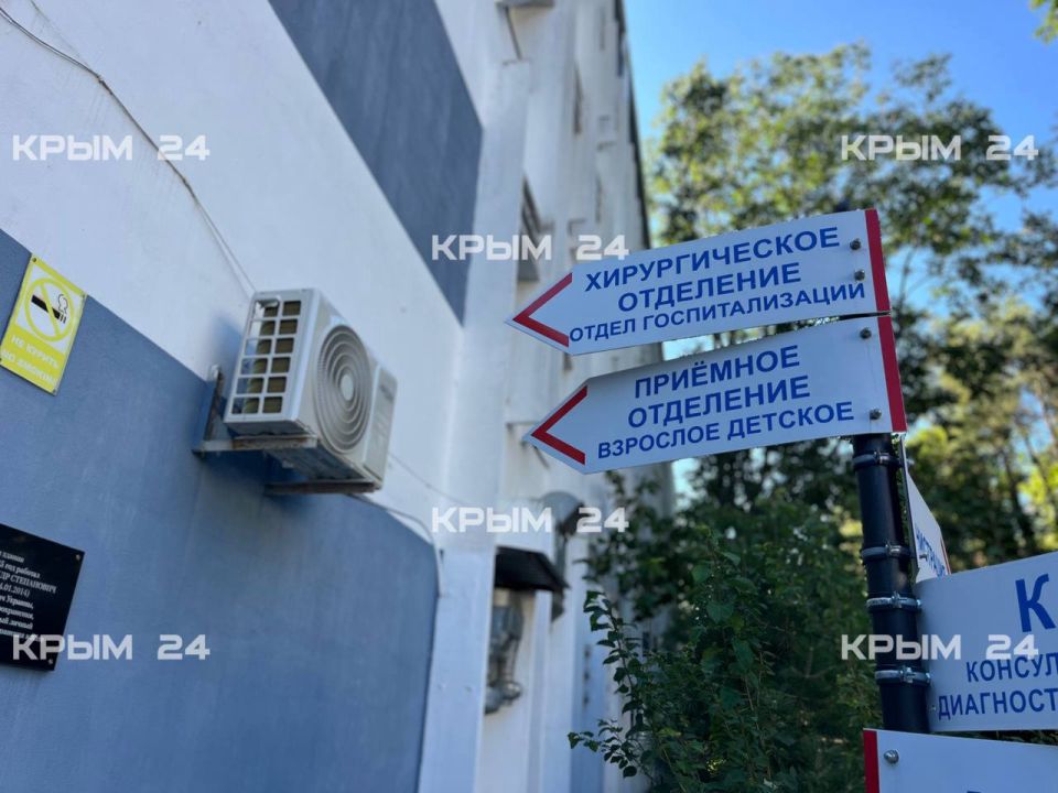 В Ялтинском многопрофильном медицинском центре сейчас находятся 12 пострадавших от ночной украинской атаки в Форосе В Ялтинском многопрофильном медицинском центре сейчас находятся 12 пострадавших от ночной украинской атаки в Форосе