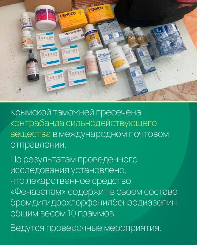 Картина недели. Работа таможенников в регионах: Картина недели. Работа таможенников в регионах: