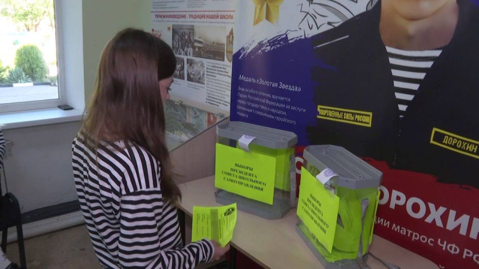 22 и 23 сентября в школах Симферополя пройдут выборы президентов ученического самоуправления 22 и 23 сентября в школах Симферополя пройдут выборы президентов ученического самоуправления