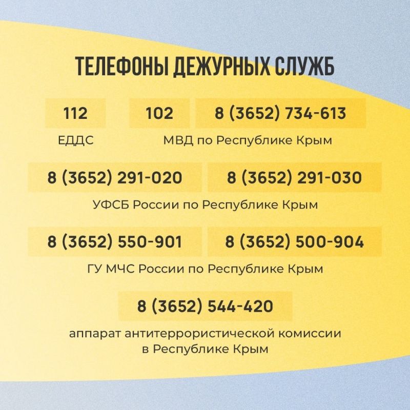 Очень важно быть бдительными и внимательными к окружающим Очень важно быть бдительными и внимательными к окружающим