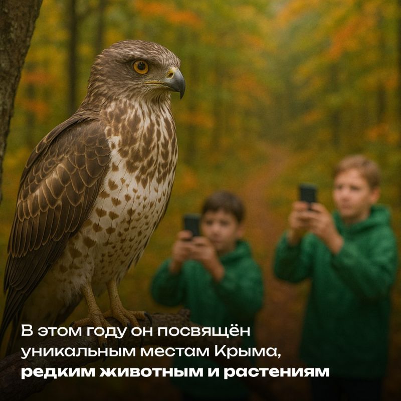 Министерство экологии и природных ресурсов объявило фотоконкурс «Крым в фокусе экообъектива» Министерство экологии и природных ресурсов объявило фотоконкурс «Крым в фокусе экообъектива»