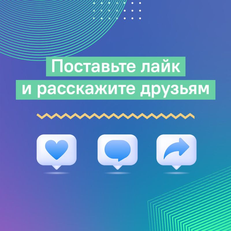Результаты недели работы ЦУР в цифрах Результаты недели работы ЦУР в цифрах