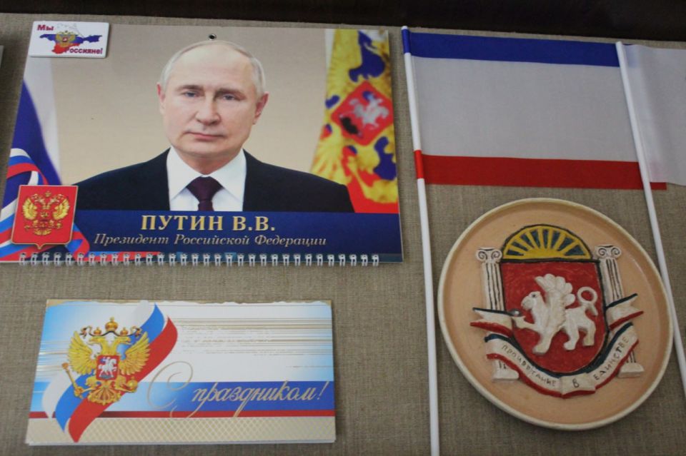 Выставка «Герб. Флаг. Крым» Выставка «Герб. Флаг. Крым»