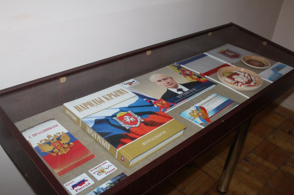 Выставка «Герб. Флаг. Крым» Выставка «Герб. Флаг. Крым»
