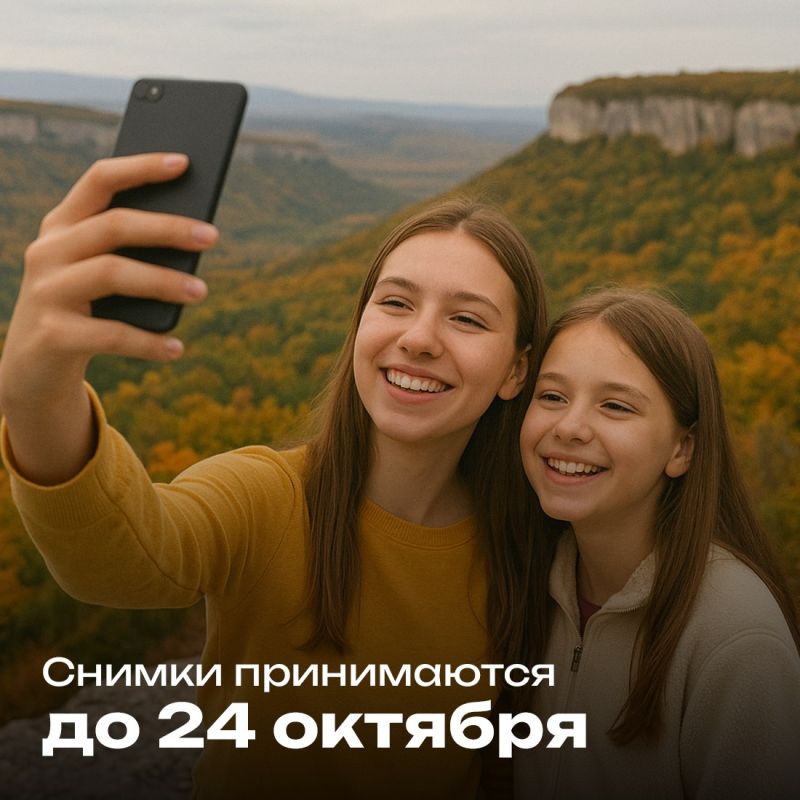 Министерство экологии и природных ресурсов объявило фотоконкурс «Крым в фокусе экообъектива» Министерство экологии и природных ресурсов объявило фотоконкурс «Крым в фокусе экообъектива»
